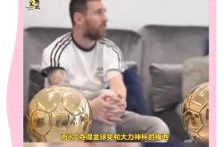 壹号娱乐重要助攻首场状态出色,切尔西观众沸腾!,梅西重返赛场赢得满堂喝彩的简单介绍