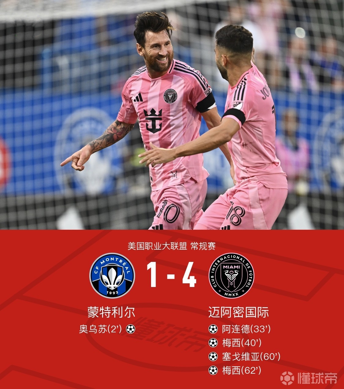 包含转折点尤文图斯状态回暖；中超今晚攻防权衡；引发热议；球队文化再被提及的词条